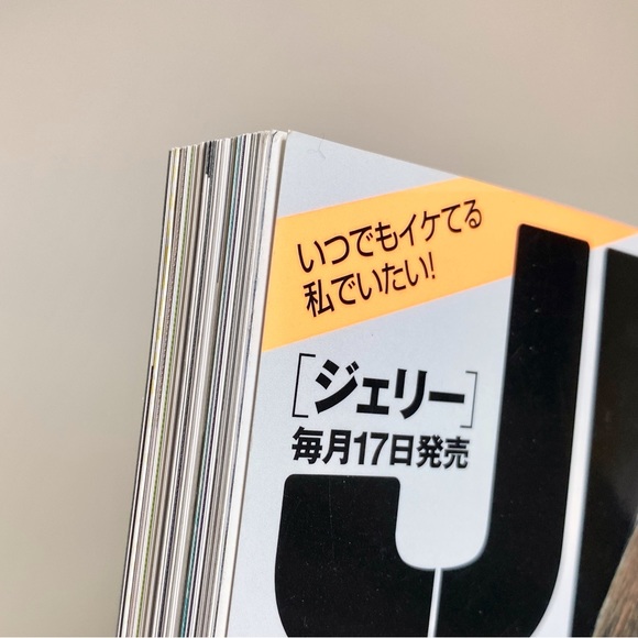 JELLY Japanese Magazine July 2016 Fashion Cheap Summer Clothing - Picture 7 of 15